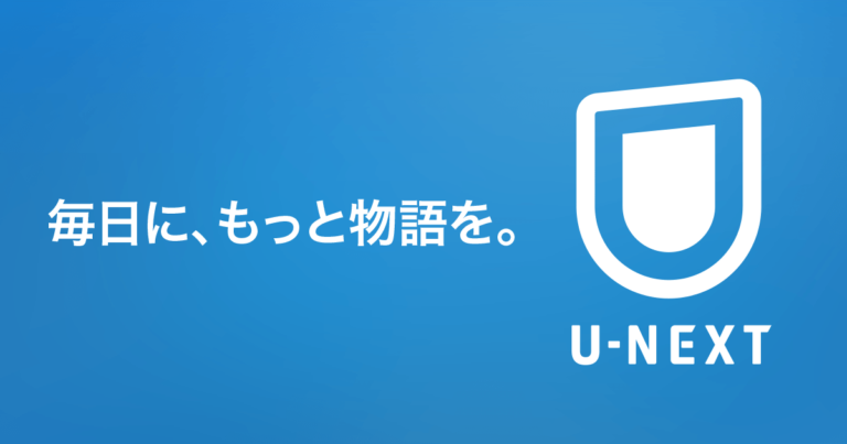 読み放題 スラムダンクが無料で全巻読める漫画アプリ 無料で読み放題のマンガアプリランキング For Iphone Android